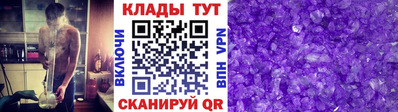 Купить наркотики цена Нижний Тагил Псилоцибиновые грибы Alpha PVP ГАШ Мефедрон Конопля