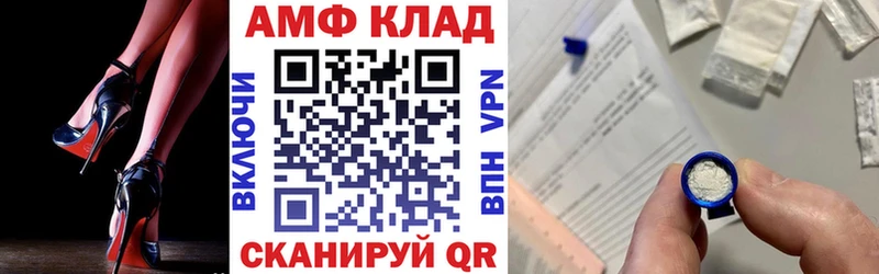 АМФЕТАМИН 98%  Нижний Тагил 