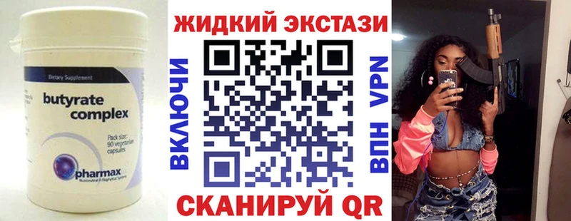 darknet официальный сайт  Нижний Тагил  Бутират оксана 
