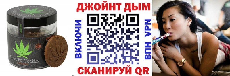 цена наркотик  Нижний Тагил  Печенье с ТГК марихуана 