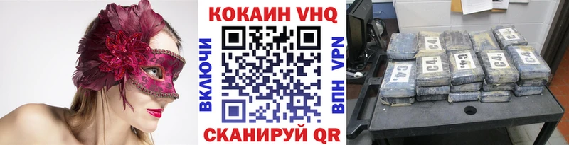 COCAIN FishScale Нижний Тагил