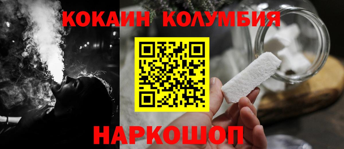Нижний Тагил  Cocaine VHQ  КОКАИН  купить   Cocaine Боливия  Вход с VPN 