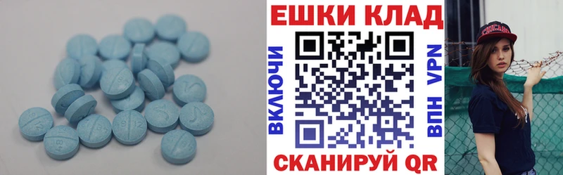 ЭКСТАЗИ XTC  Нижний Тагил 