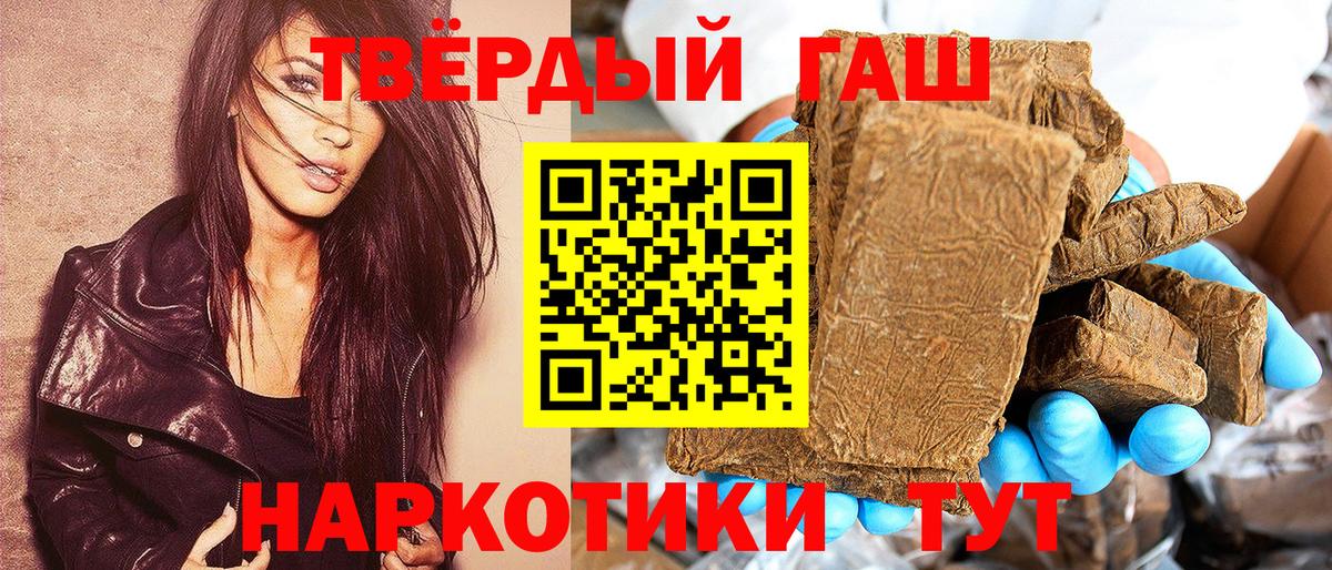 ГАШ гашик  Вход с VPN  Нижний Тагил 