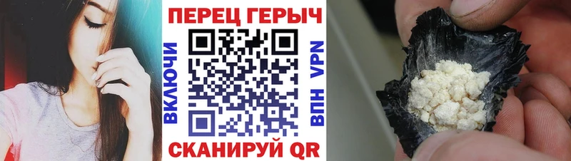ГЕРОИН герыч Нижний Тагил