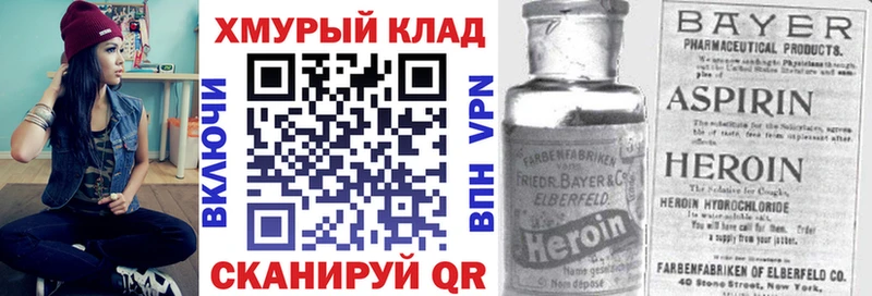 где купить наркотик  Нижний Тагил  ГЕРОИН белый 