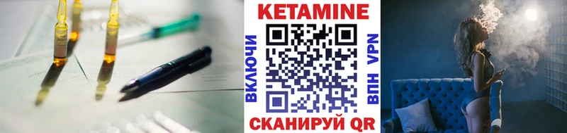 КЕТАМИН VHQ  Нижний Тагил 