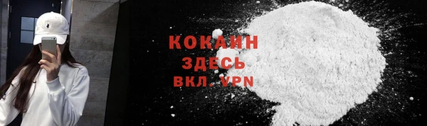 кокаин VHQ Алзамай