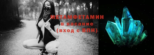 кокаин премиум Алексеевка