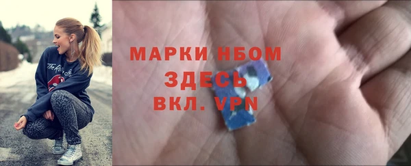 кокаин премиум Алексеевка