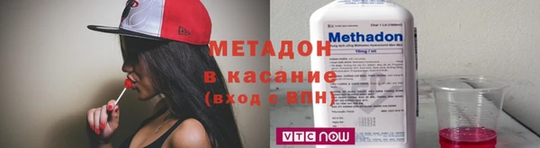 кокаин премиум Алексеевка