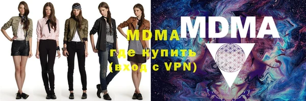 кокаин премиум Алексеевка
