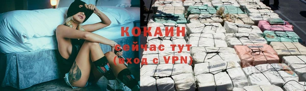 мяу мяу кристалл Калининец