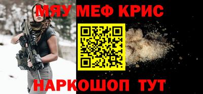 дживик Гусь-Хрустальный