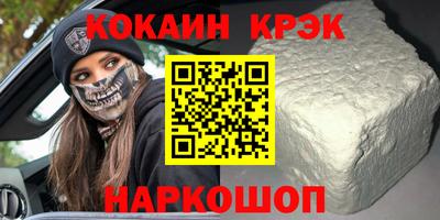 а пвп мука Гусиноозёрск