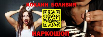 а пвп мука Гусиноозёрск