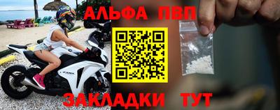 дживик Гусь-Хрустальный