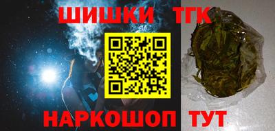 а пвп мука Гусиноозёрск