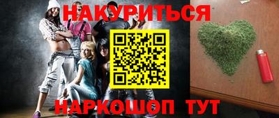 дживик Гусь-Хрустальный