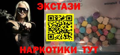 а пвп мука Гусиноозёрск