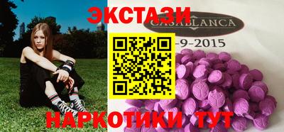 тгк Гусев