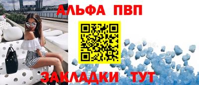 а пвп мука Гусиноозёрск