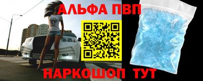 дживик Гусь-Хрустальный