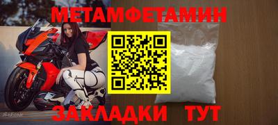 а пвп мука Гусиноозёрск