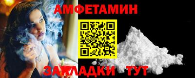 дживик Гусь-Хрустальный