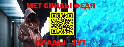 дживик Гусь-Хрустальный