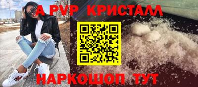 дживик Гусь-Хрустальный