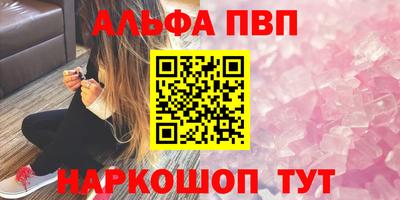 дживик Гусь-Хрустальный