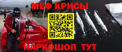 дживик Гусь-Хрустальный