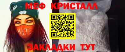 а пвп мука Гусиноозёрск