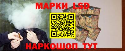 тгк Гусев