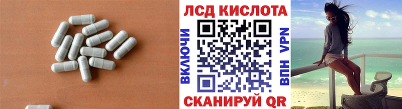 ЛСД экстази ecstasy магазин продажи Нижний Тагил