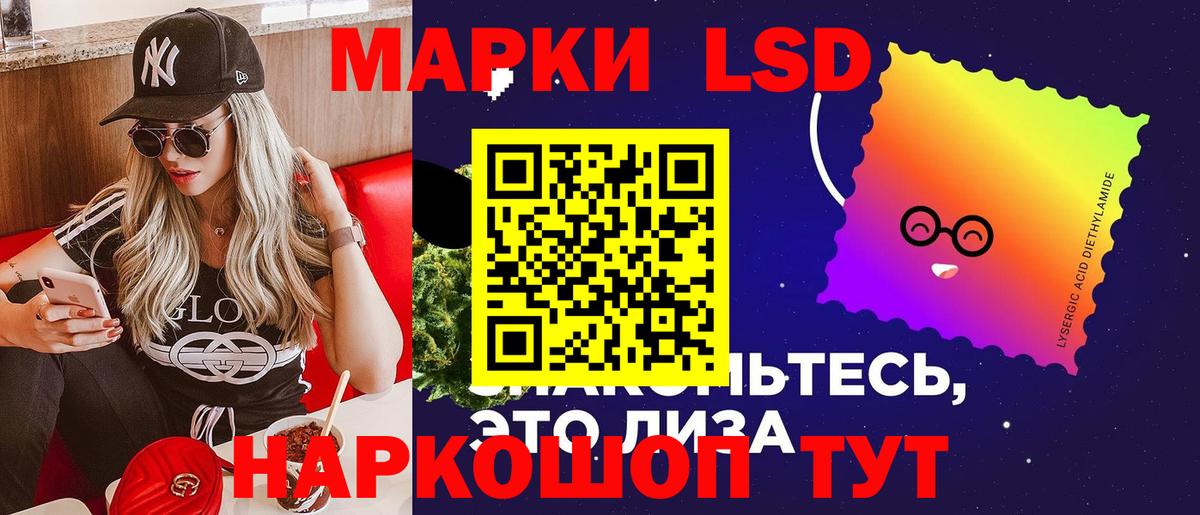 ЛСД экстази кислота  Вход с VPN  Нижний Тагил  Лсд 25 экстази ecstasy 