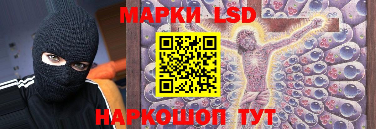ЛСД экстази кислота Нижний Тагил