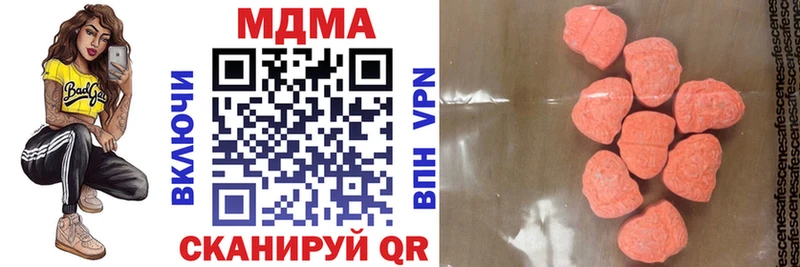 MDMA VHQ  Нижний Тагил 