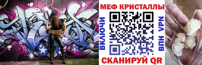 МЯУ-МЯУ мяу мяу  где найти наркотики  Нижний Тагил 