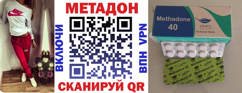 сайты даркнета Telegram  omg вход  Нижний Тагил  МЕТАДОН мёд 