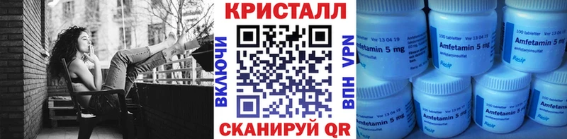 Метамфетамин витя  цены   Нижний Тагил 