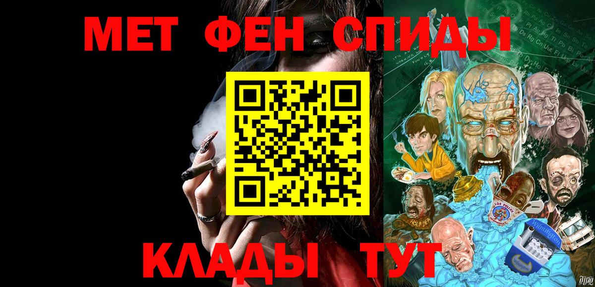 Нижний Тагил  Первитин винт  Вход с VPN 