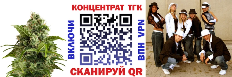 ТГК концентрат  Нижний Тагил 