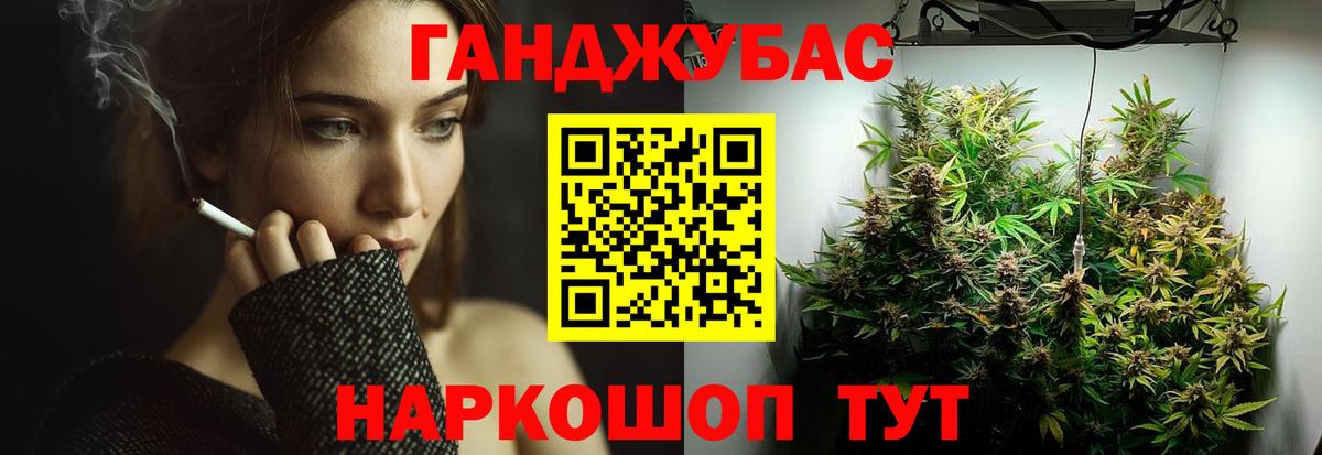 Бошки марихуана THC 21% Нижний Тагил