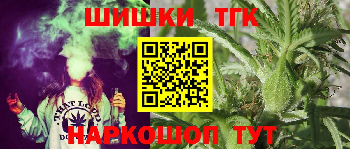 Шишки марихуана Ganja  Вход с VPN  Нижний Тагил  Марихуана White Widow 